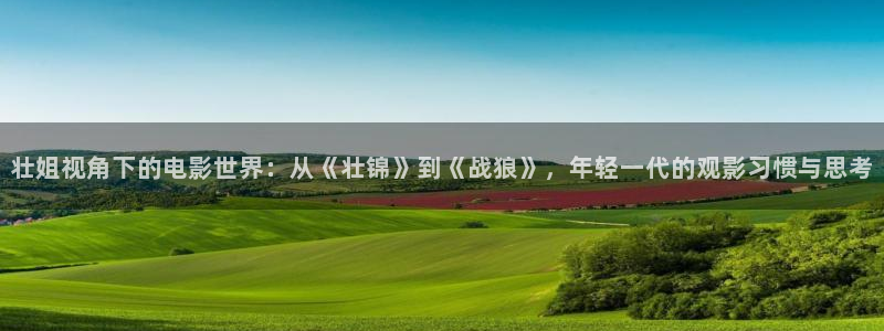 新闻图片