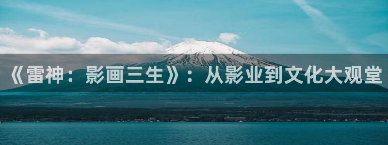 新闻图片