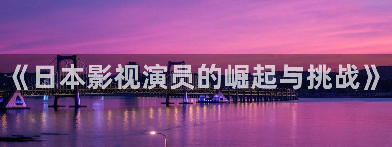 新闻图片