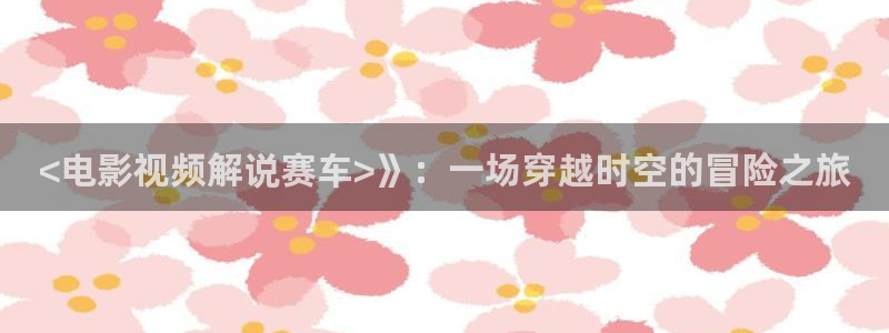 新闻图片