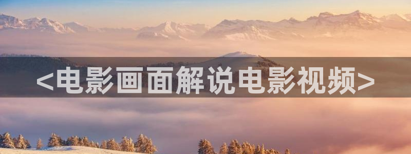 新闻图片