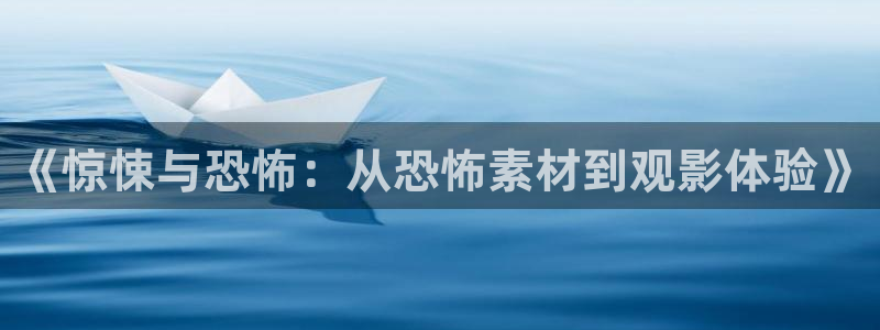 新闻图片