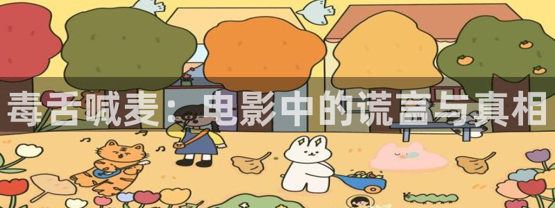 新闻图片